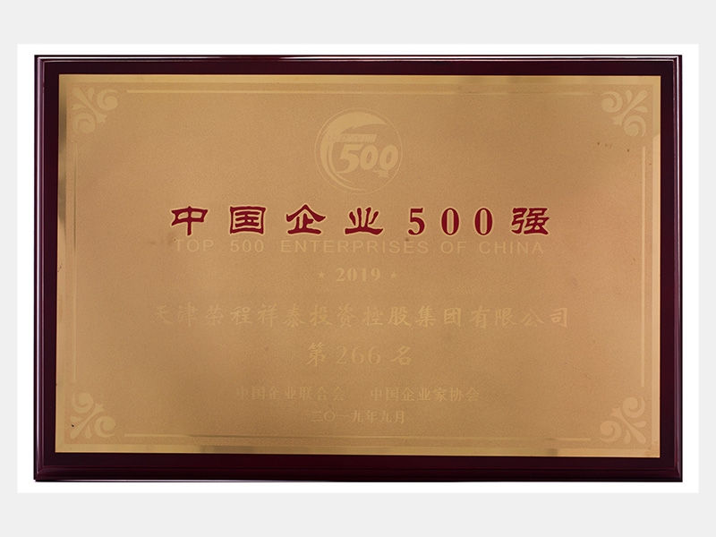 2019年-天津瓦力游戏-第2页