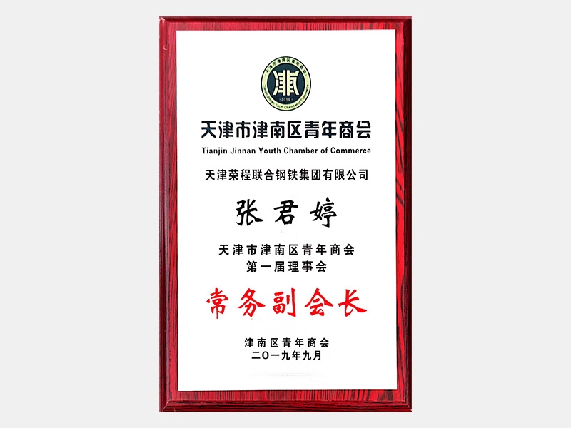 2019年-天津瓦力游戏-第2页