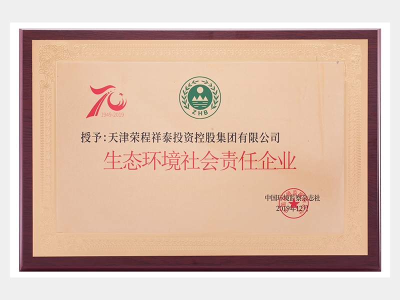 2019年-天津瓦力游戏-第3页
