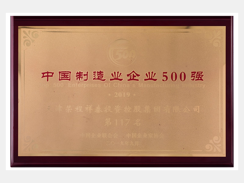 2019年-天津瓦力游戏-第2页