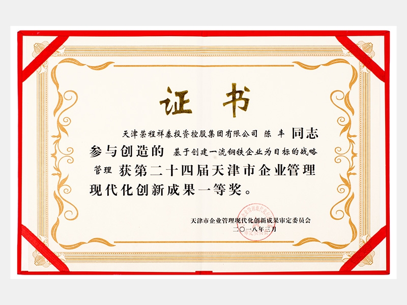 2018年-天津瓦力游戏-第3页