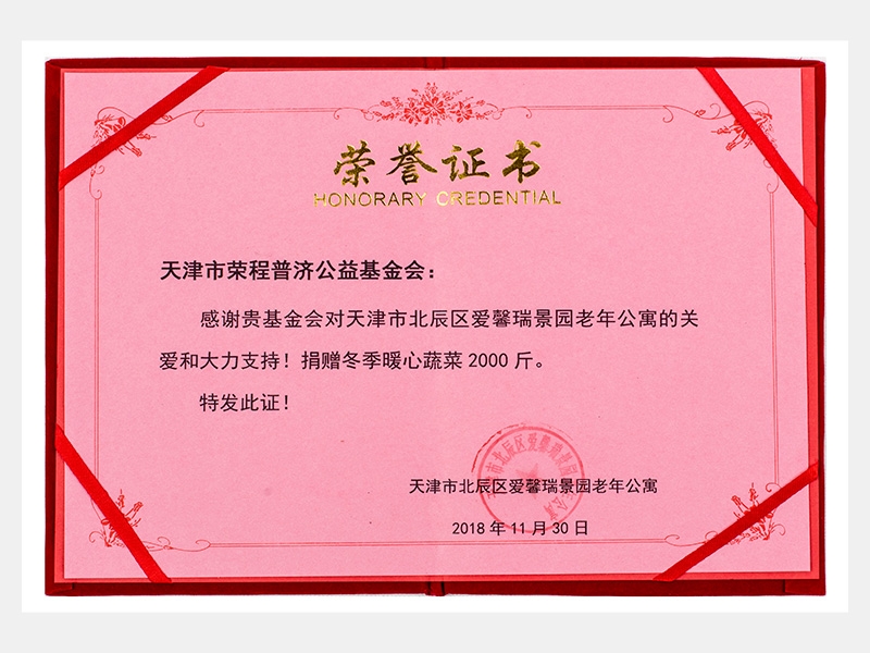 2018年-天津瓦力游戏-第3页