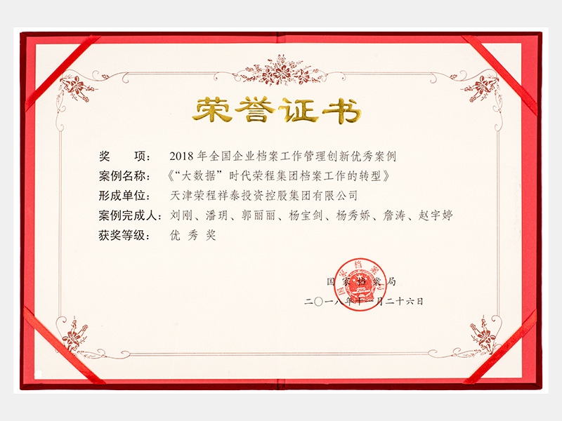 2018年-天津瓦力游戏-第2页