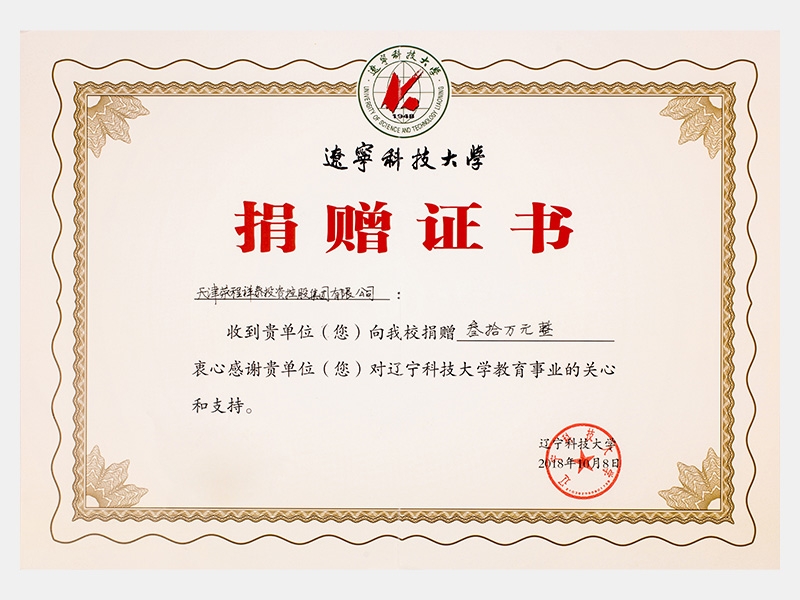 2018年-天津瓦力游戏-第2页