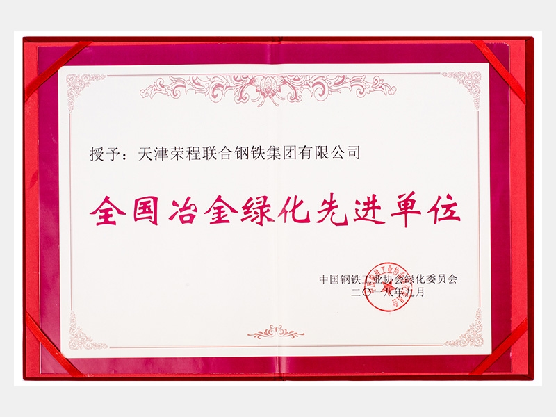 2018年-天津瓦力游戏-第2页