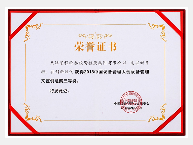 2018年-天津瓦力游戏