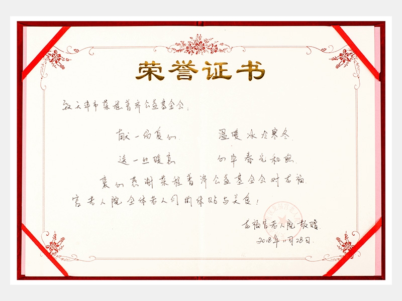 2018年-天津瓦力游戏-第2页