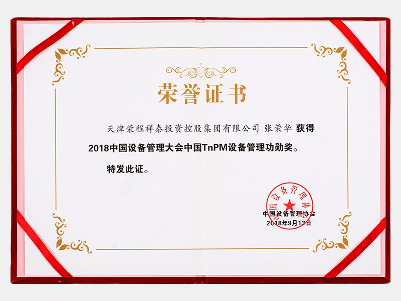 2018年-天津瓦力游戏