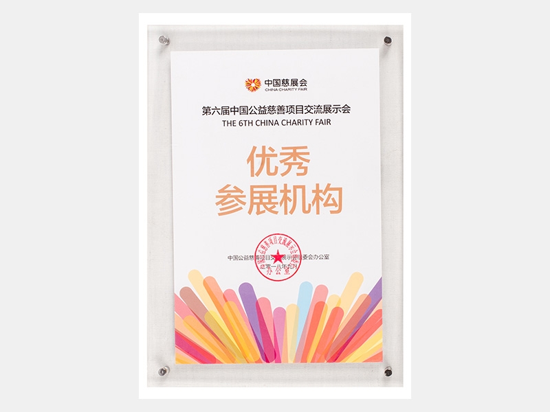 2018年-天津瓦力游戏-第2页