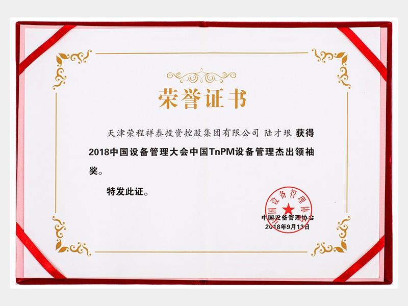 2018年-天津瓦力游戏