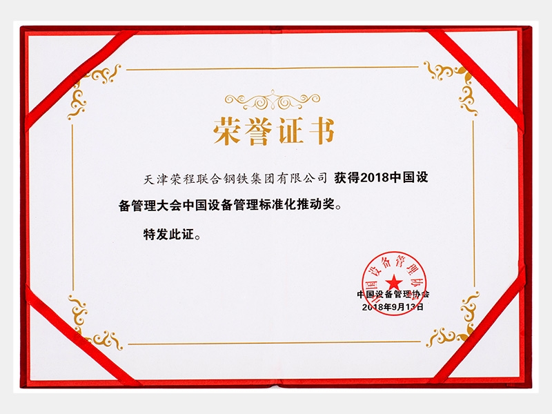 2018年-天津瓦力游戏